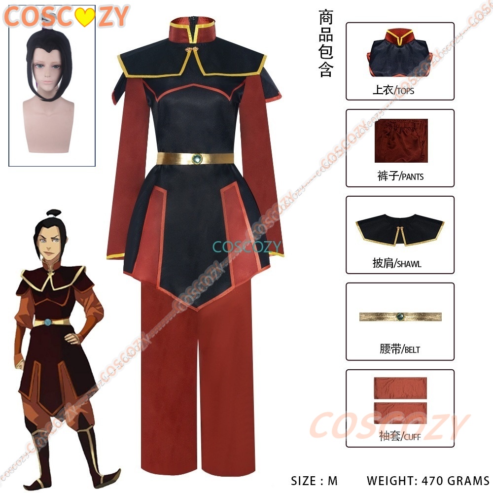 Anime Cosplay Armor - Anime Azula Cosplay Costume Halloween Cosplay