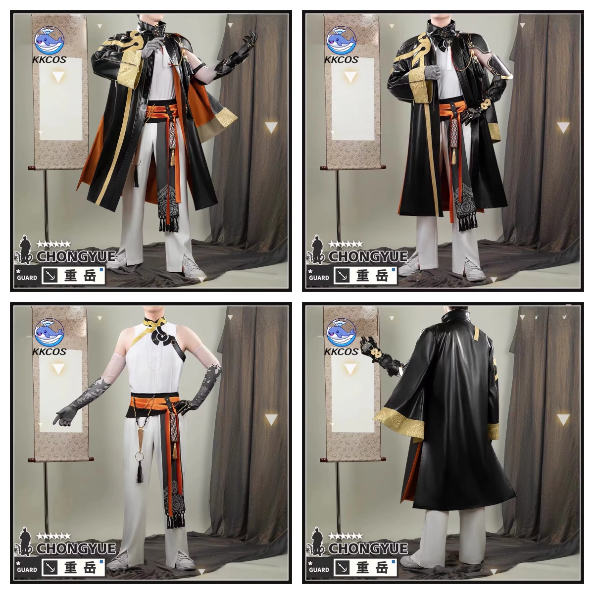 Anime Cosplay Dress For Men - KKCos Arknights Chongyue Cosplay Costume Full