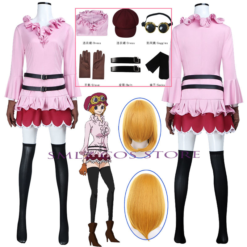 Anime Cosplay Outfit - Anime Koala Cosplay Costume Woman Koala