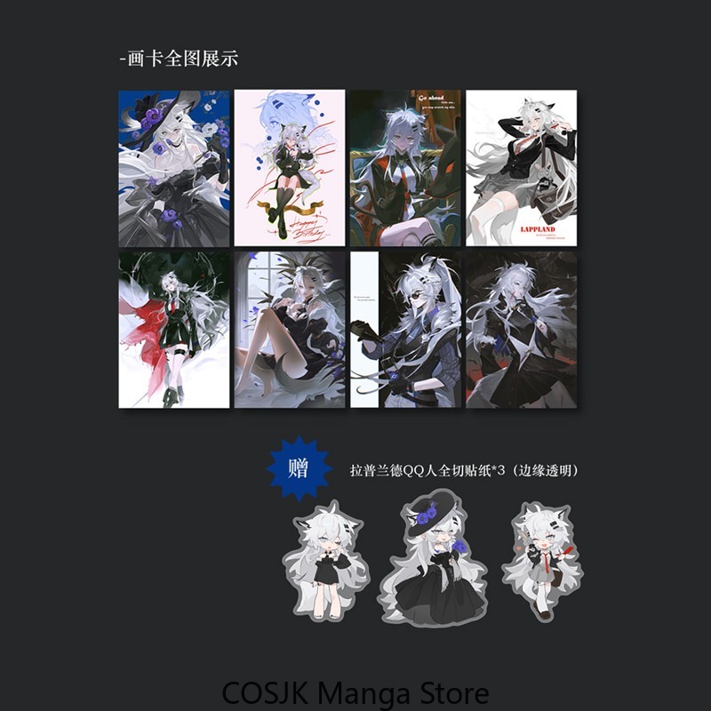 Anime Arknights Lappland Art C - Anime Cosplay Drawing ulasan dan harga