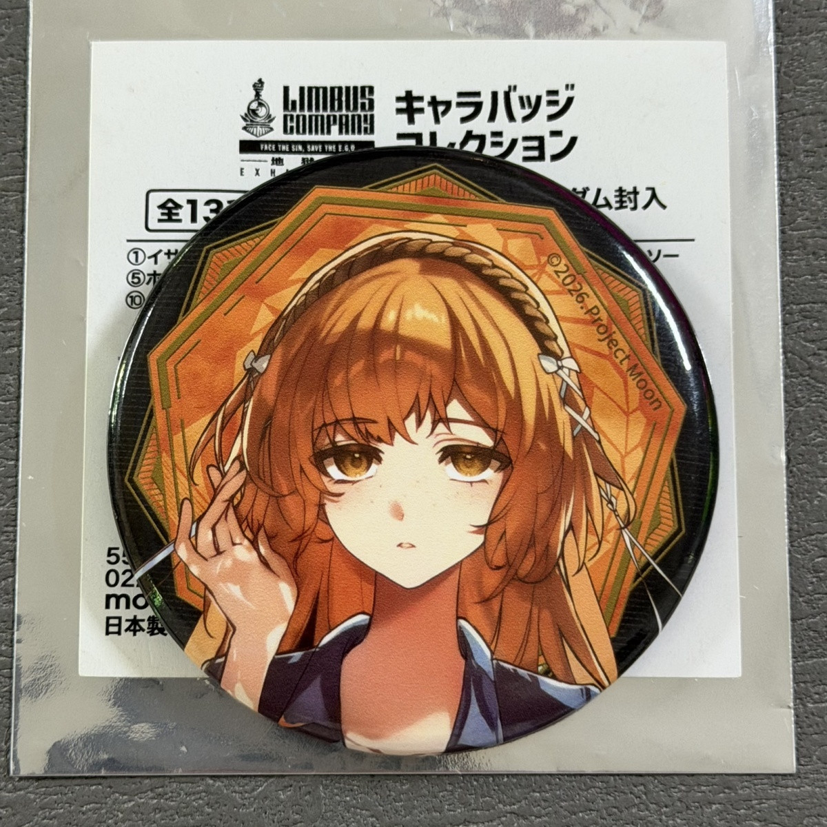Limbus Company Ishmael Cosplay - Anime Cosplay Buy ulasan dan harga