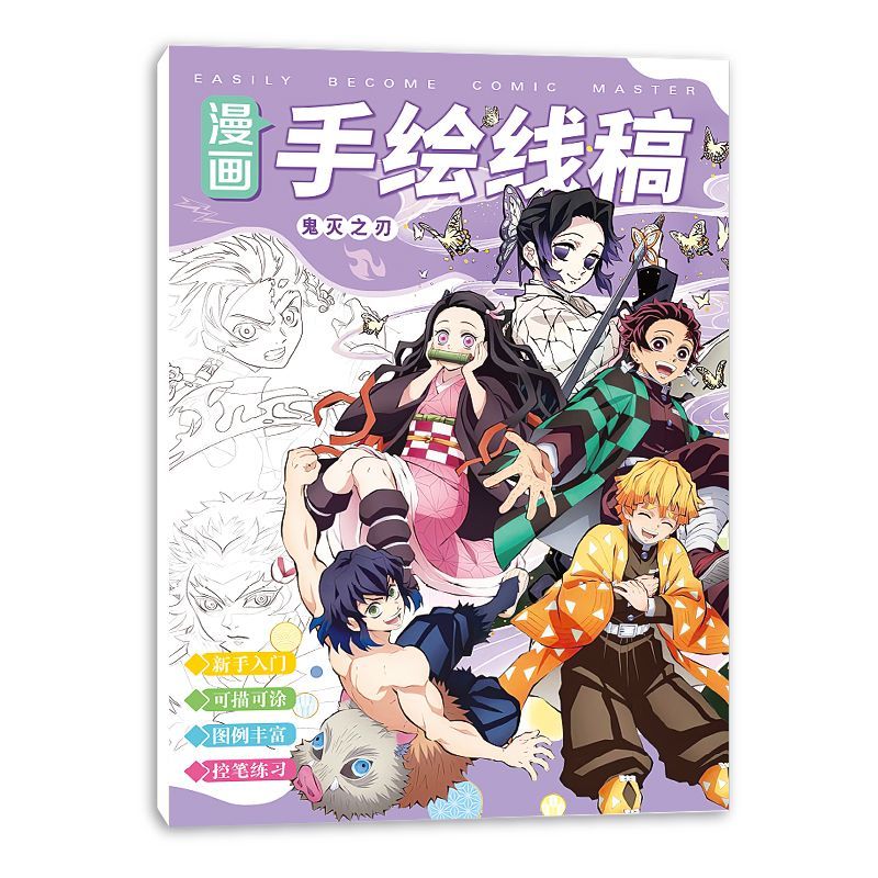 Demon Slayer Anime Cartoon Stu - Anime Cosplay Drawing ulasan dan harga