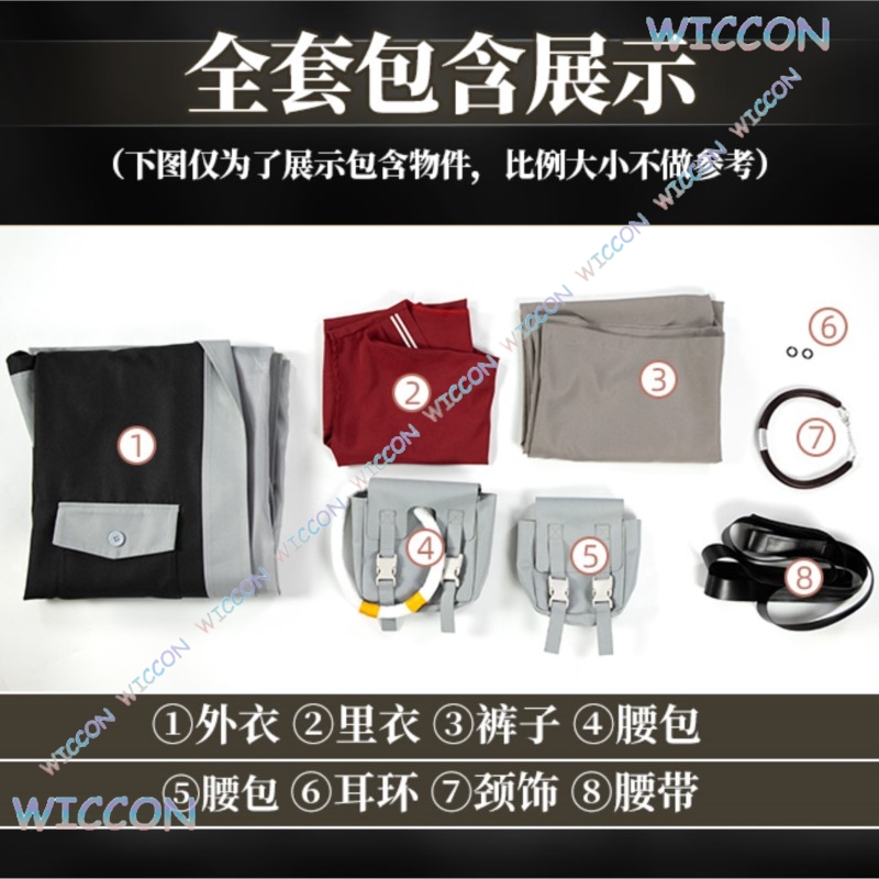 GACHIAKUTA Enjin Cosplay Costu - Anime Cosplay Armor ulasan dan harga