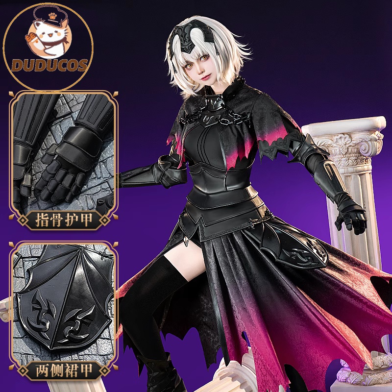 Alter Cosplay Costume Game Fat - Anime Cosplay Armor ulasan dan harga