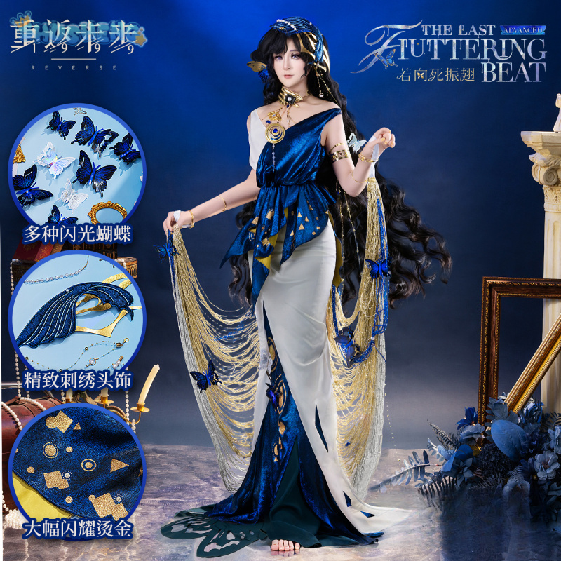 Isolde Game Anime Reverse:1999 - Anime Cosplay Dress For Men ulasan dan harga
