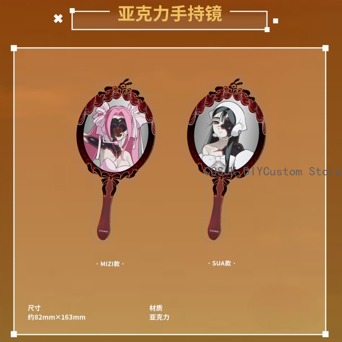 Genuine Alien Stage Mizi Sua C - Anime Cosplay Buy ulasan dan harga