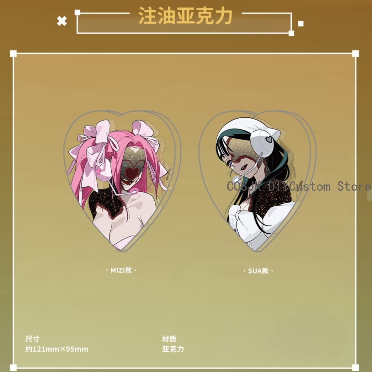 Genuine Alien Stage Mizi Sua C - Anime Cosplay Buy ulasan dan harga