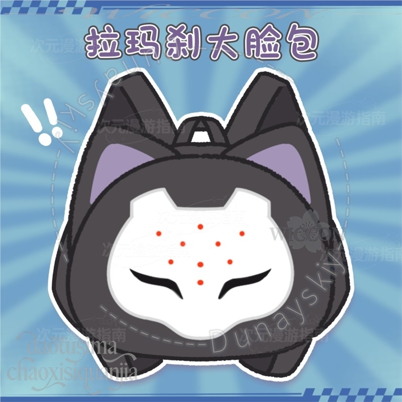 RAMATTRA Fanart Anime Funny Bi - Anime Cosplay Face ulasan dan harga