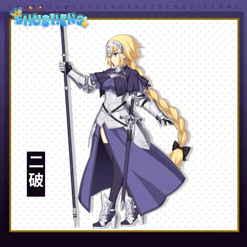 Game FGO Cosplay Jeanne d'Arc  - Anime Cosplay Armor ulasan dan harga