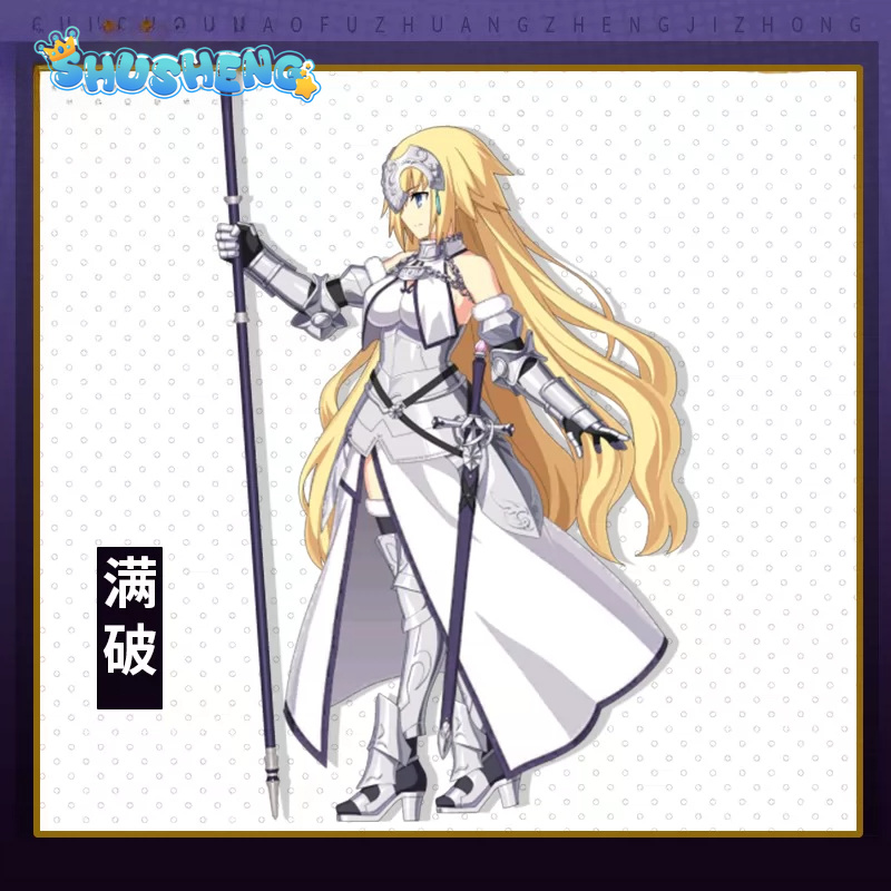 Game FGO Cosplay Jeanne d'Arc  - Anime Cosplay Armor ulasan dan harga