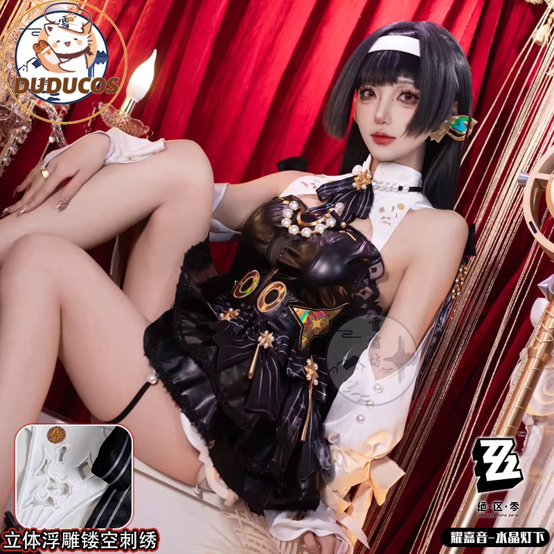 Astra Yao Cosplay Costume Game - Anime Cosplay Zzz ulasan dan harga