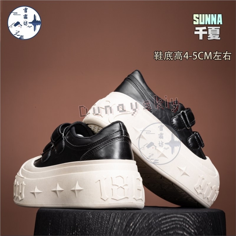Zenless Zone Zero Sunna Cospla - Cosplay Anime Shoes ulasan dan harga