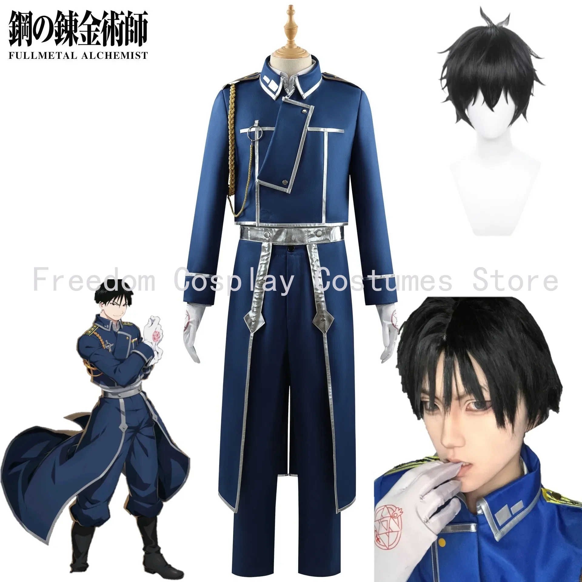 Roy Mustang Cosplay Anime Full - Anime Cosplay Armor ulasan dan harga