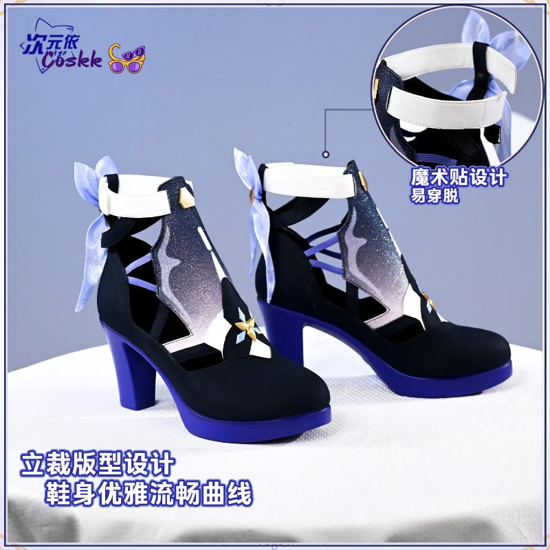 Seele Vollerei Cosplay Shoes H - Cosplay Anime Shoes ulasan dan harga
