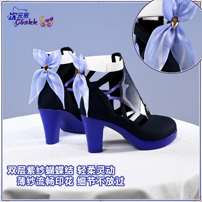 Seele Vollerei Cosplay Shoes H - Cosplay Anime Shoes ulasan dan harga