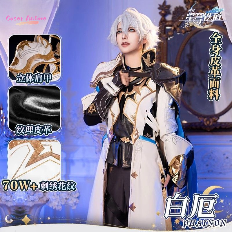 Game Honkai：Star Rail Phainon  - Anime Cosplay Outfit ulasan dan harga