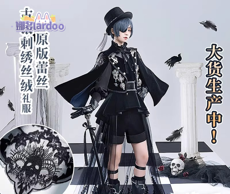 Black Butler 15th Anniversary  - Anime Cosplay Dress For Men ulasan dan harga