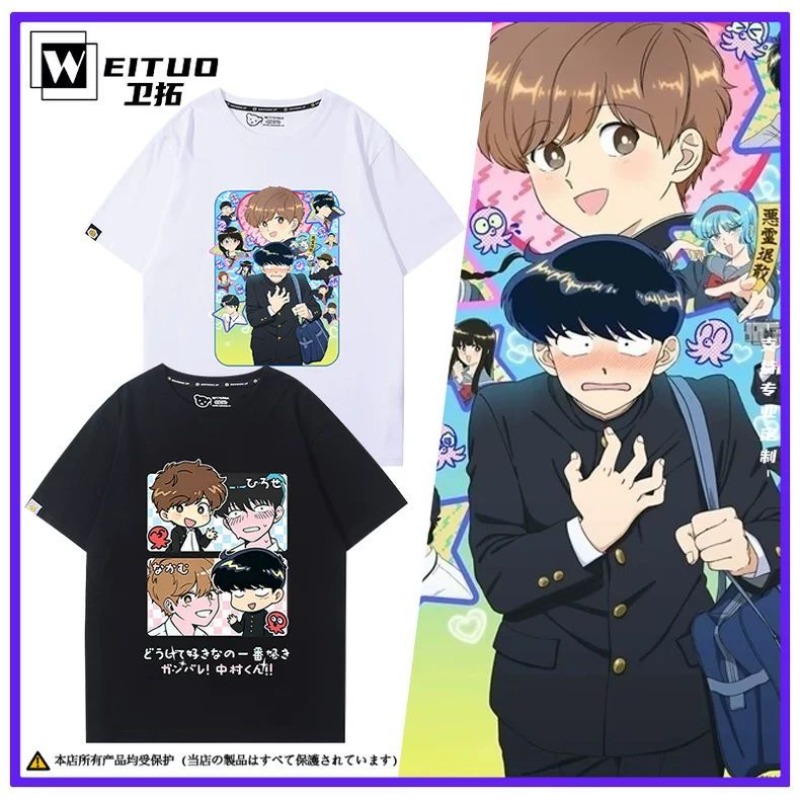Go for It, Nakamura! Nakamura  - Anime Cosplay Outfit ulasan dan harga