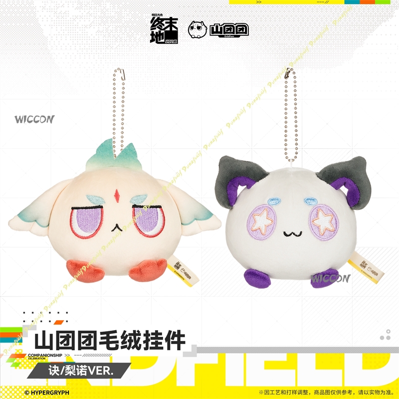 8cm Arknights Endfield Cosplay - Anime Cosplay Face ulasan dan harga