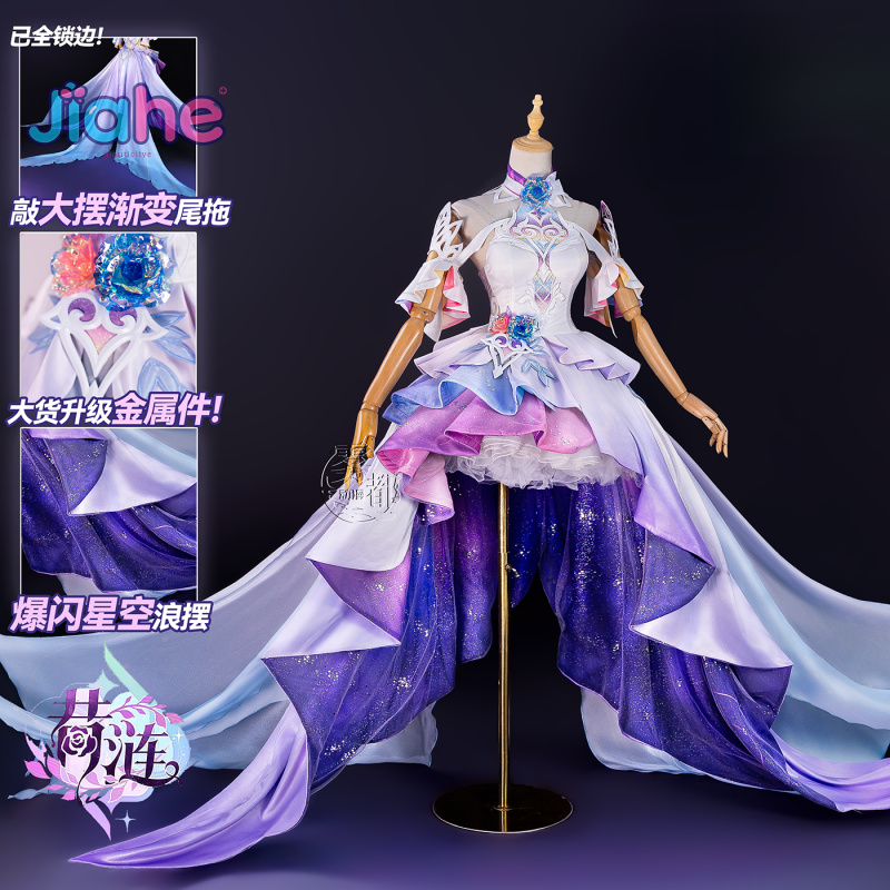 Game Honkai：Star Rail Cyrene C - Anime Cosplay Outfit ulasan dan harga