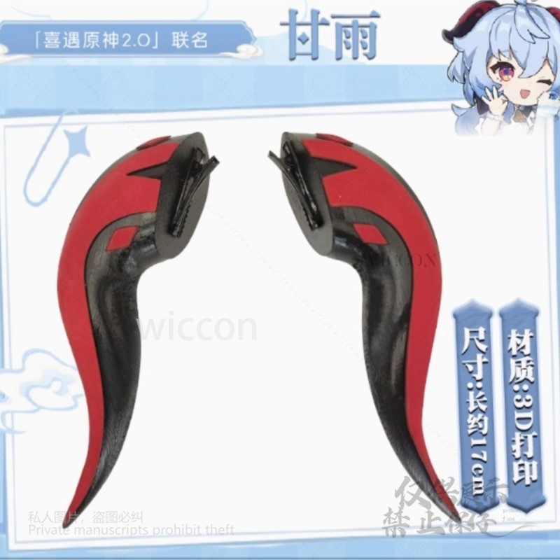 Game Genshin Impact Cosplay 3D - Cosplay Anime Black ulasan dan harga