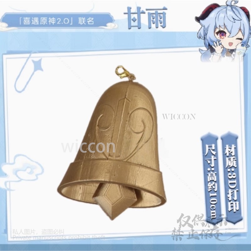 Game Genshin Impact Cosplay 3D - Cosplay Anime Black ulasan dan harga
